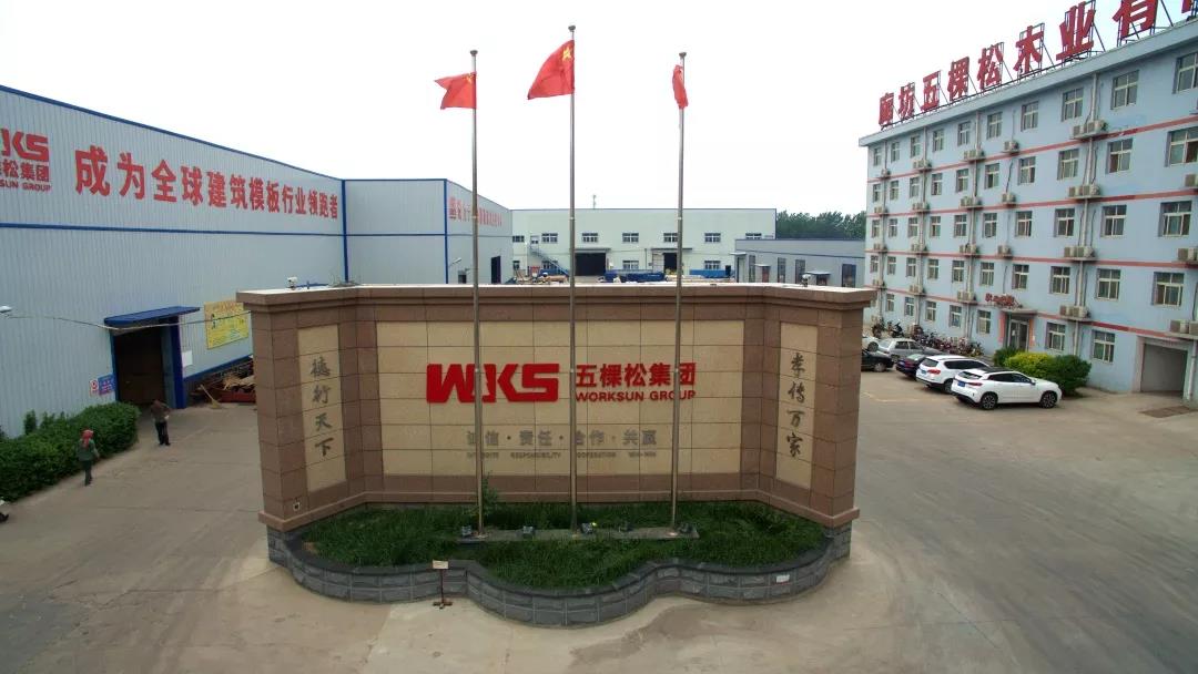 welcome欧洲杯集团