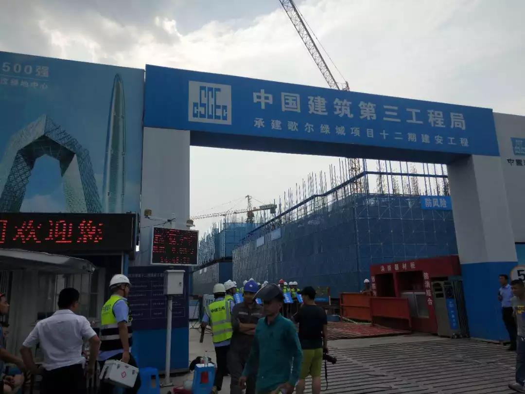 welcome欧洲杯铝模板经典案例之潍坊歌尔绿城项目